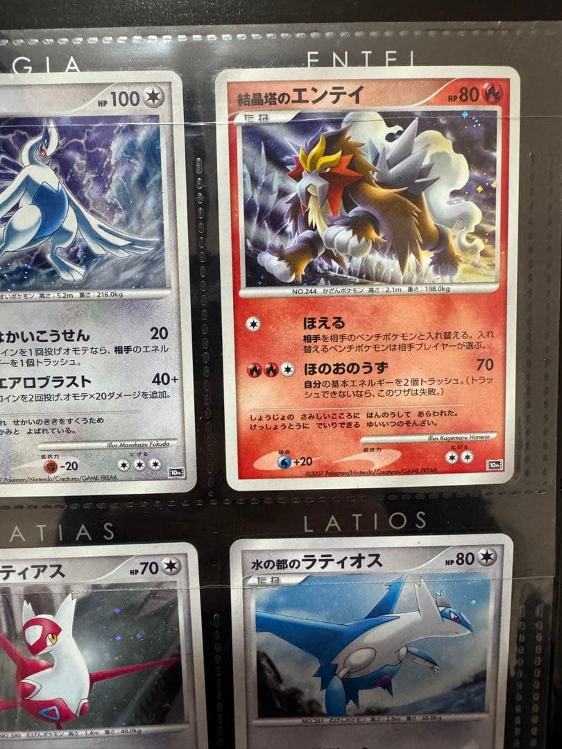 「未使用品」 ポケモンカードゲームDP 映画10周年記念プレミアムシート