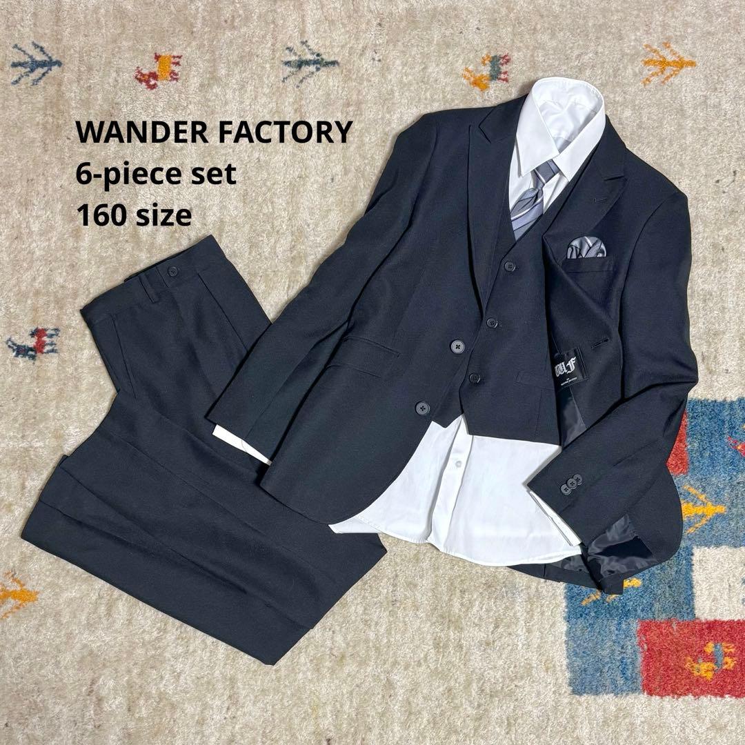 ワンダーファクトリー　6点セット　160 スーツ　卒業式　フォーマル　黒