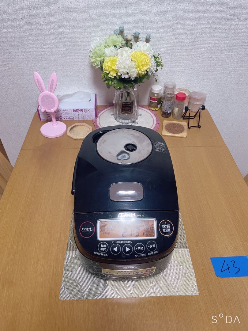 象印 NP-BJ10 炊飯ジャー 5.5合 ブラック