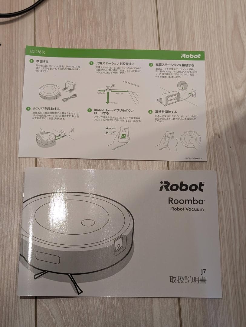 iRobot ルンバ j7 j715860 ロボット掃除機