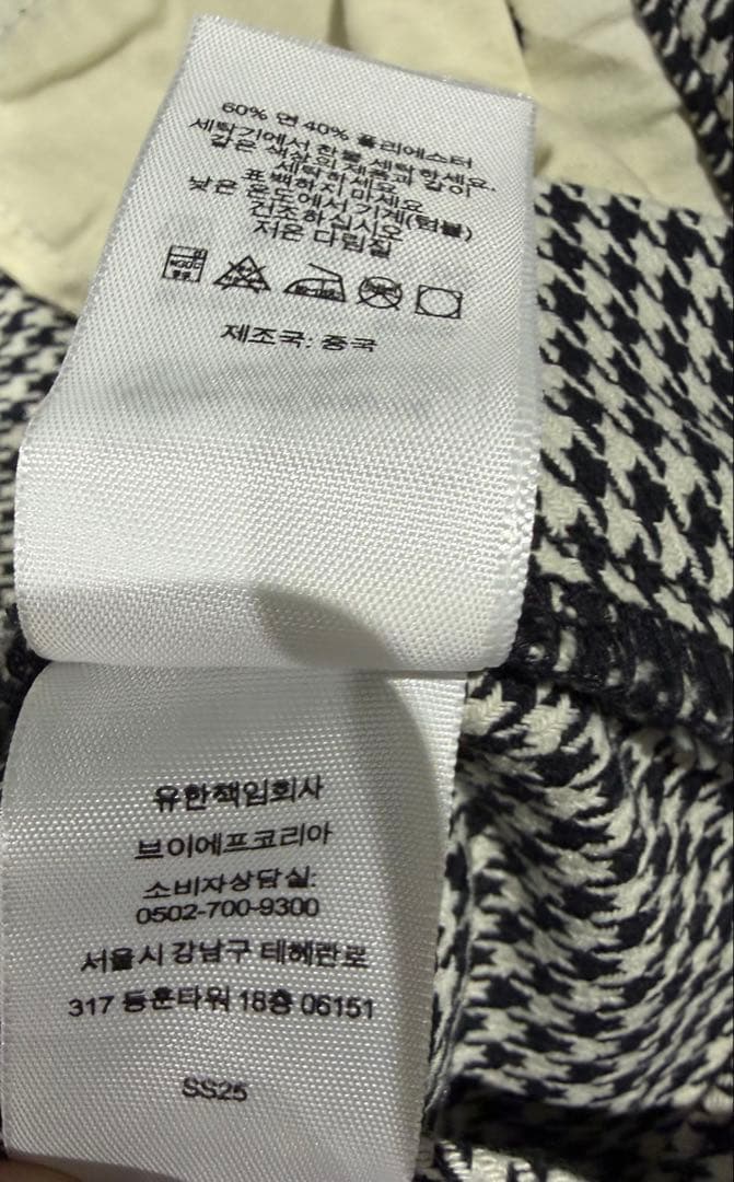 Supreme Work Pant 36 25SS 定価以下