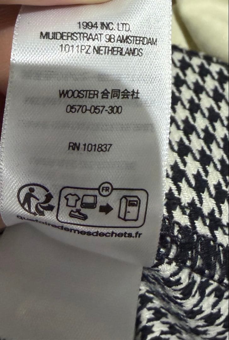 Supreme Work Pant 36 25SS 定価以下