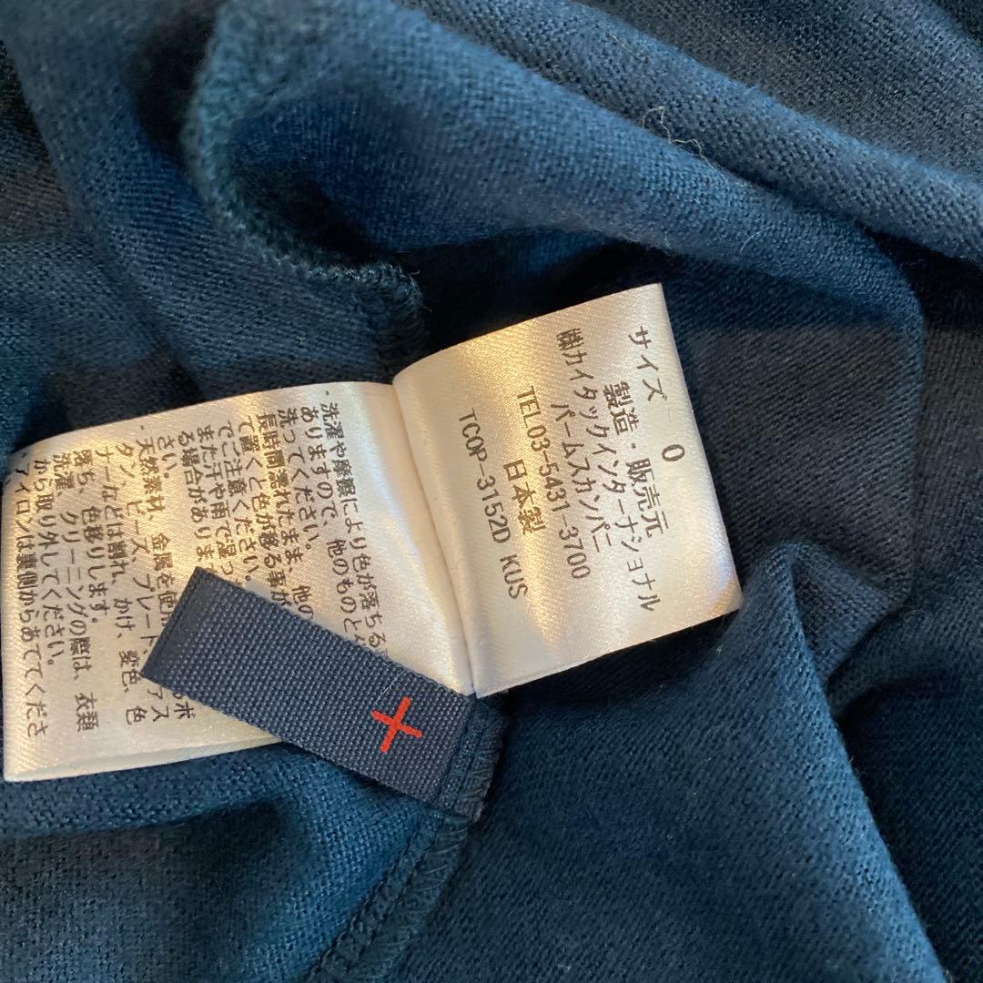 ダークブルー長袖ロングワンピース 新品