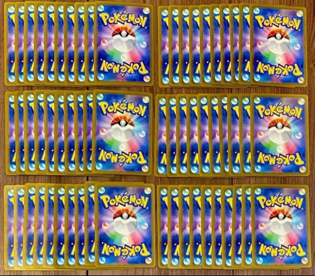 ポケモンカード 御三家 AR 各10枚 60枚セット まとめ売り