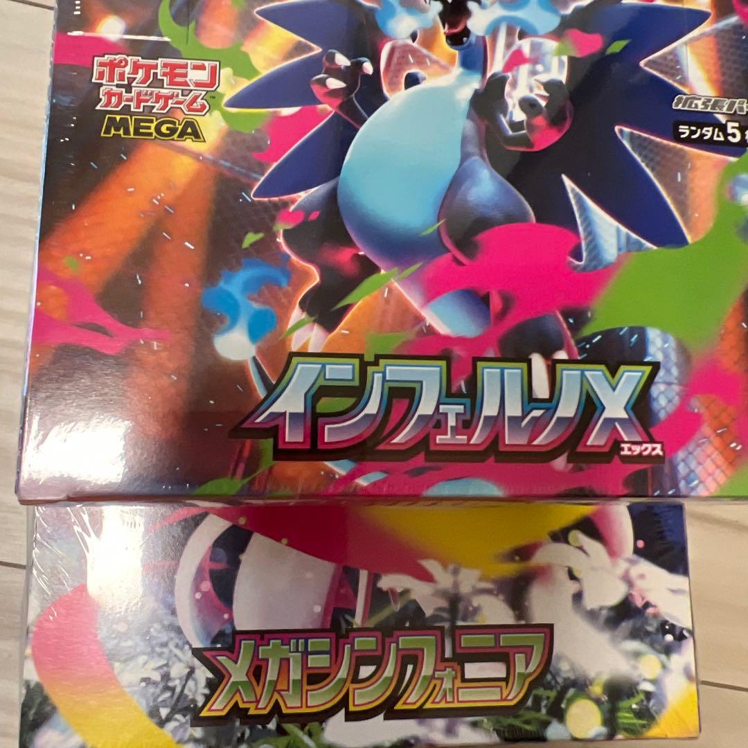 ポケモンカード インフェルノX とメガシンフォニアセット　シュリンク付き
