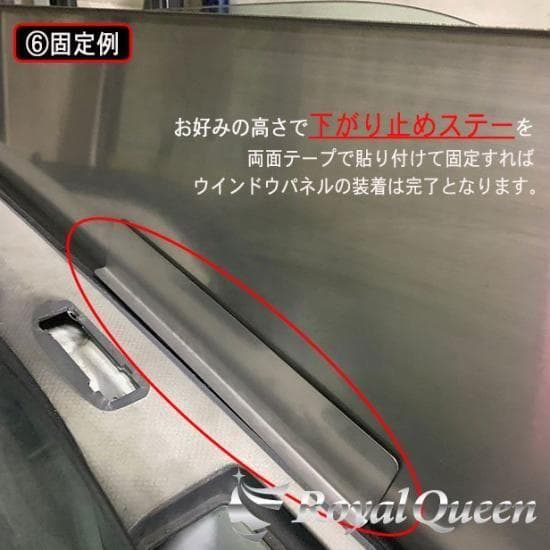 0610 新型 17プロフィア/17レンジャー ウインドウパネル ウロコ柄