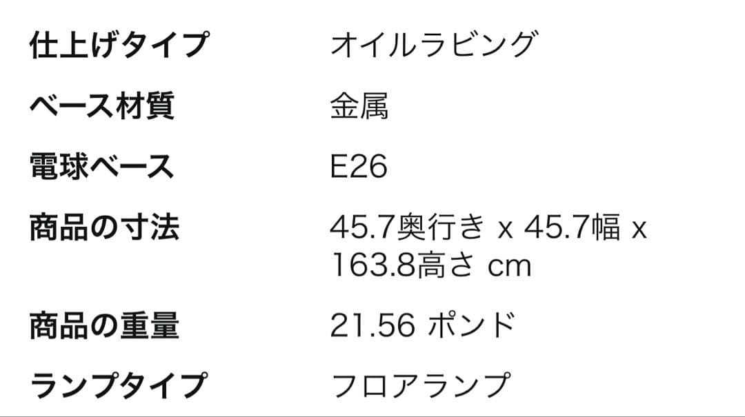 BIEYE照明　フロアライト　フロアスタンドライト　ステンドグラス