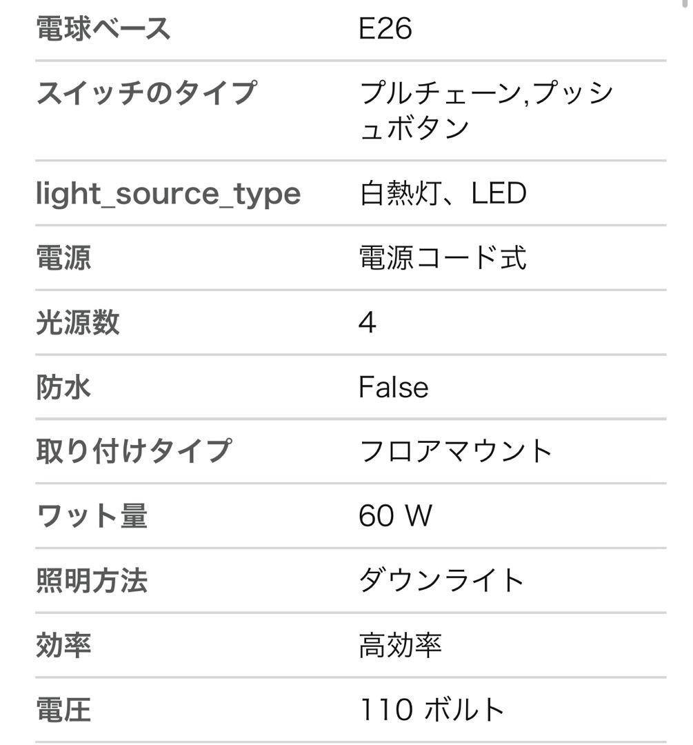 BIEYE照明　フロアライト　フロアスタンドライト　ステンドグラス