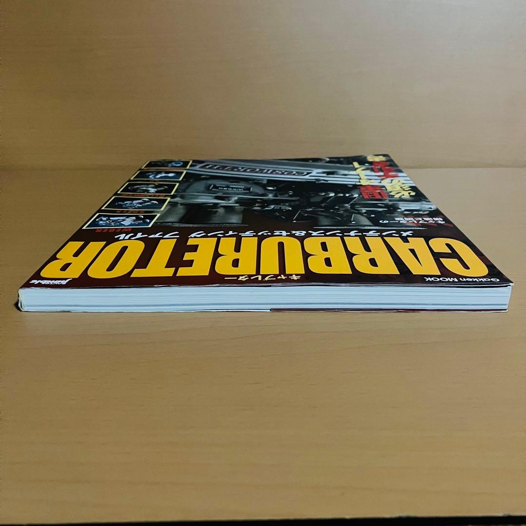 CARBURETORメンテナンス&セッティングファイル : 旧車オーナー必見も…