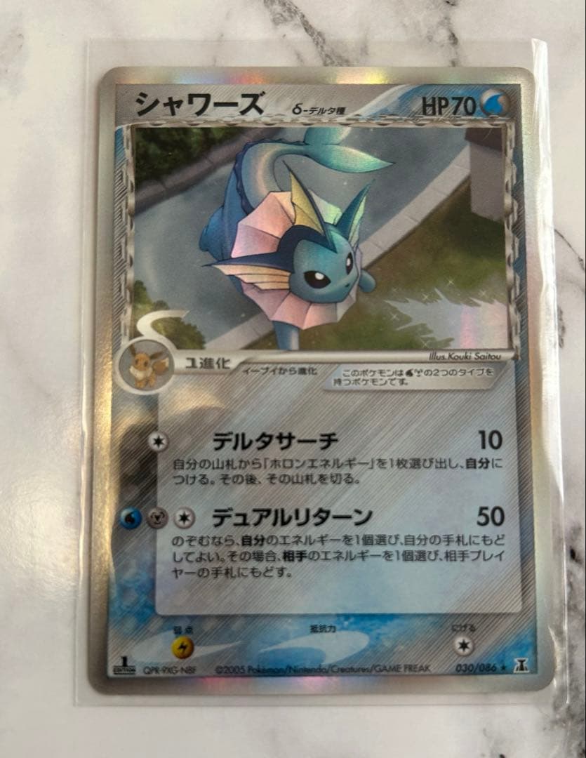 ポケモンカード　デルタ　シャワーズ　チルタリス　ミュウツー　トゲチック