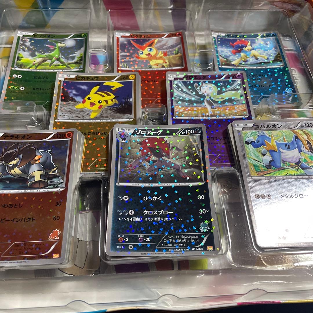 ピカチュウ みんなのwaku wakuバトル