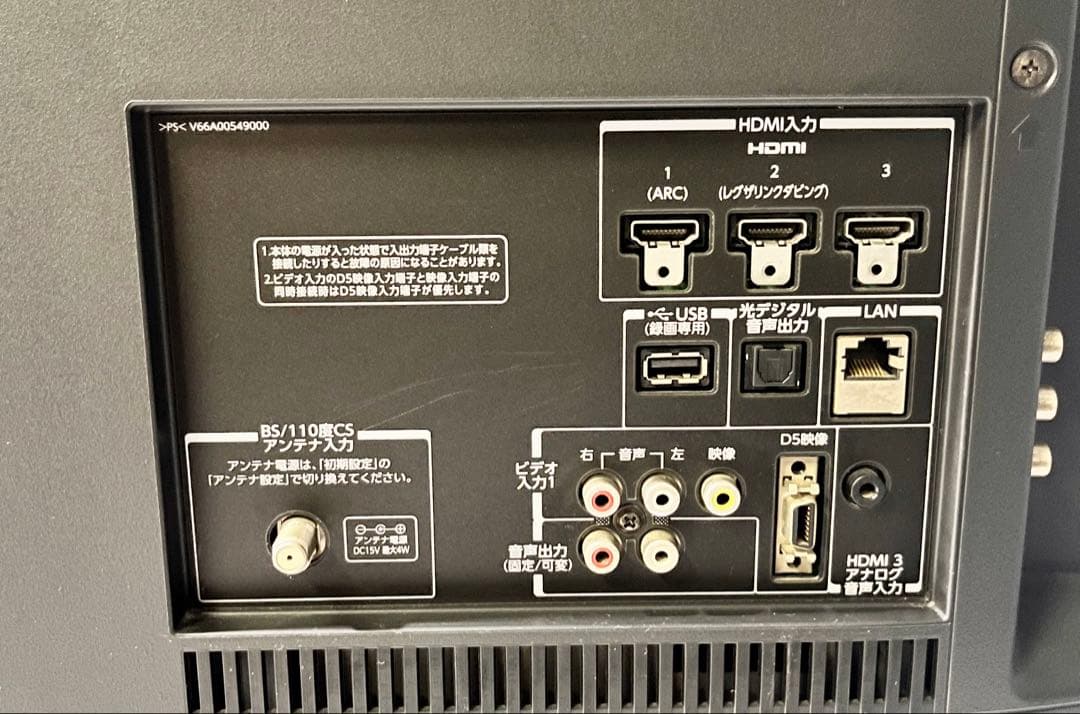 ③ 【送料無料‼️】東芝 液晶テレビ 42ZG2 42インチ 2012年製