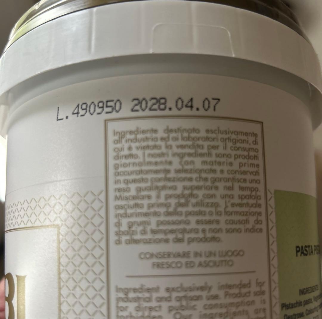 macaron　BABBI ピスタチオペースト 1kg