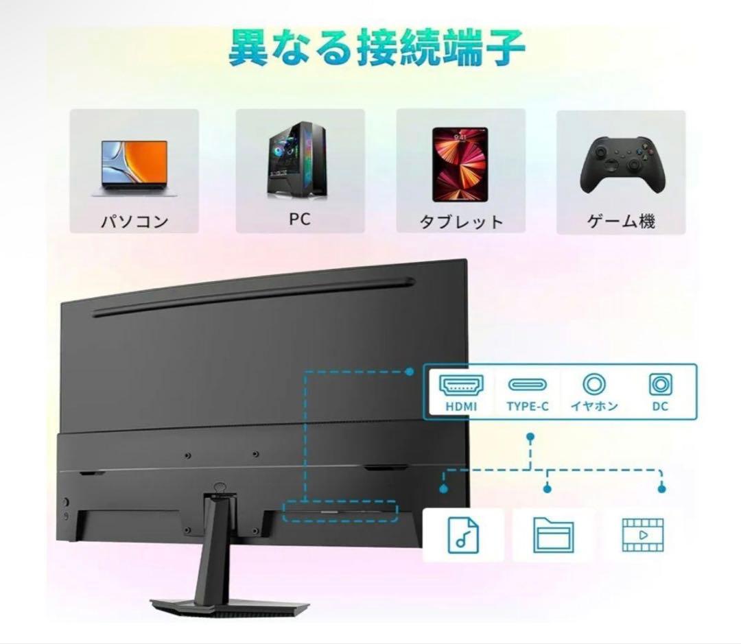 MINIFIRE 曲面モニター　27インチ