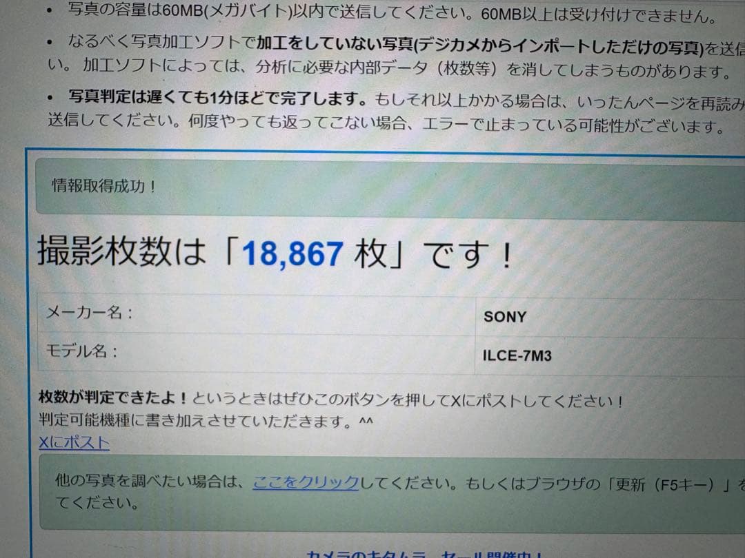 美品　Sony α7 III ミラーレス一眼 本体と縦グリップ