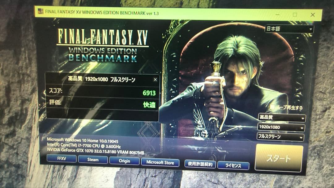 ジャンク ZOTAC GTX 1070 8G 動作確認済み ②