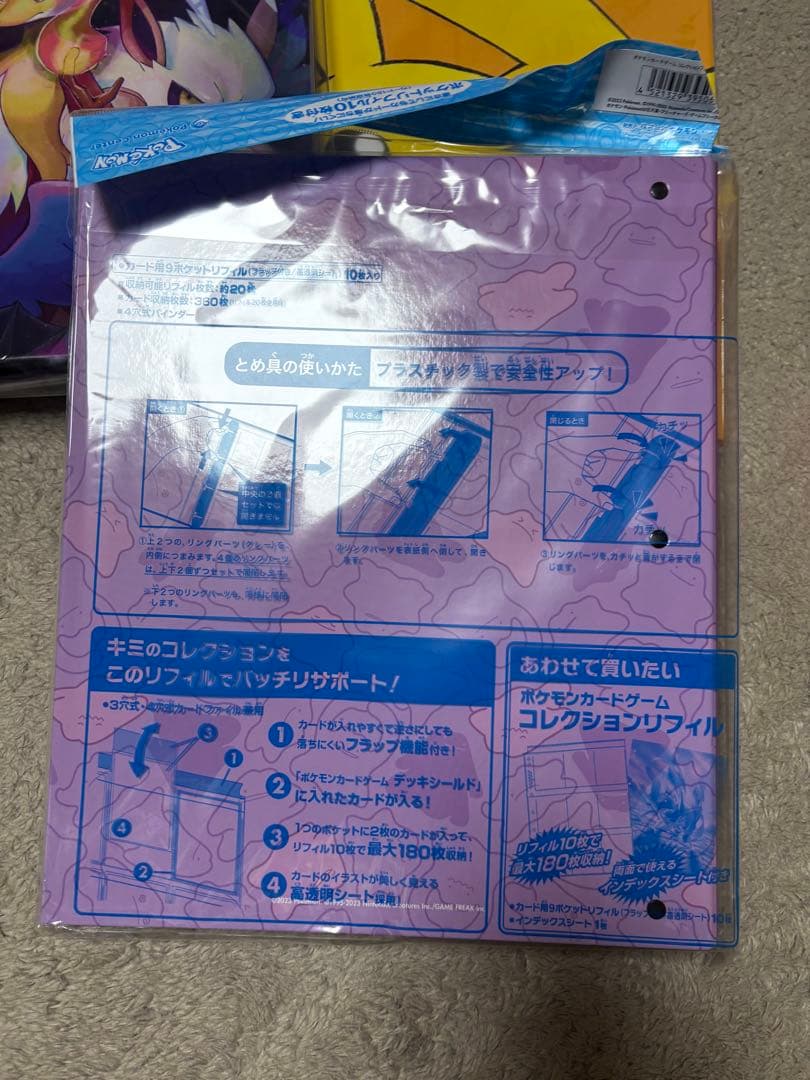 【新品未使用】ポケモンカード コレクションファイル 3冊セット 引退品まとめ