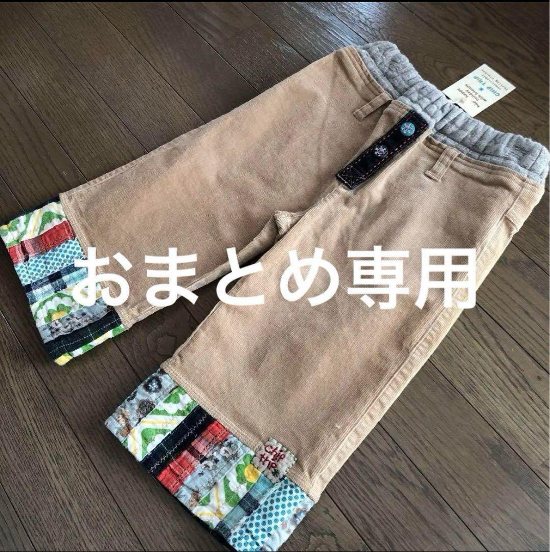 ねこねこ★12点おまとめ出品