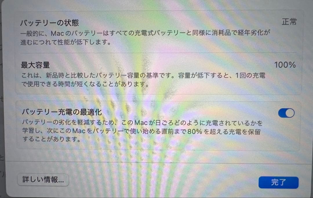 Apple MacBook Pro スペースグレー 本体