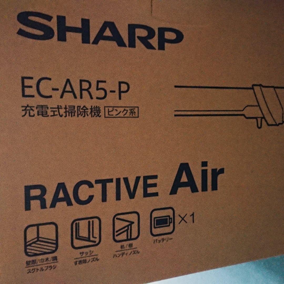 SHARPコードレス スティック 掃除機