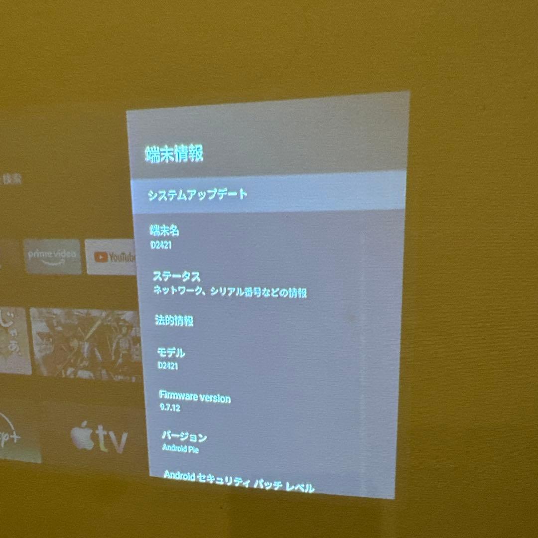 Anker Nebula Capsule II D2421N11 プロジェクタ