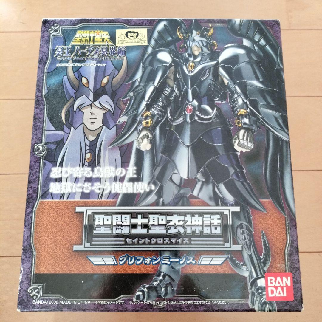 聖闘士聖衣神話 グリフォンミノス