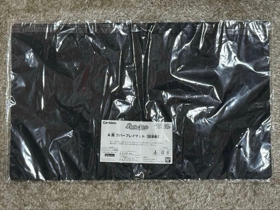 バトスピ　ロロ　プレイマット