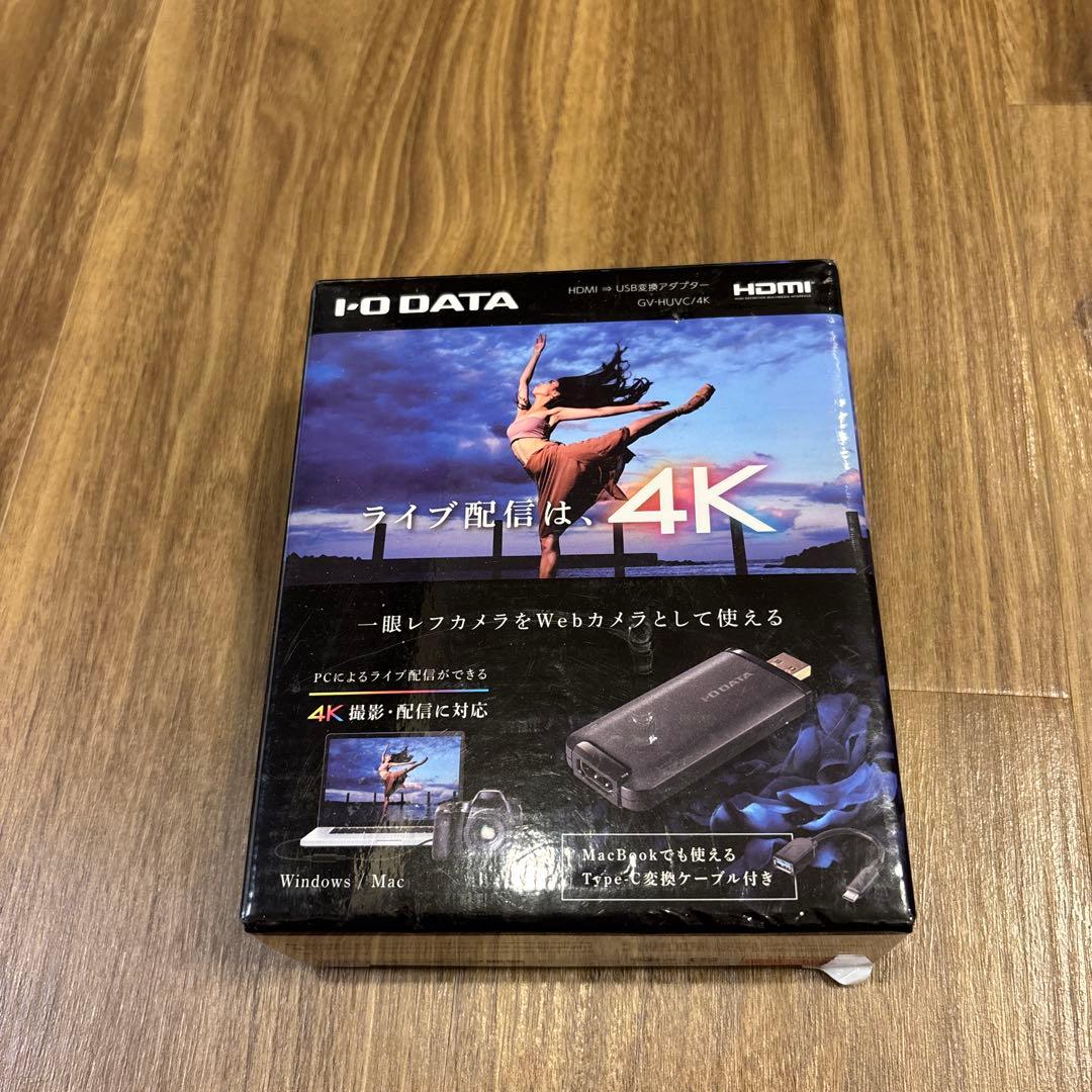 4K対応 UVC対応 HDMI⇒USB変換アダプター