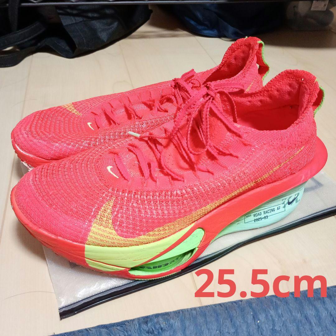 NIKEナイキ　アルファフライ3　25.5cm