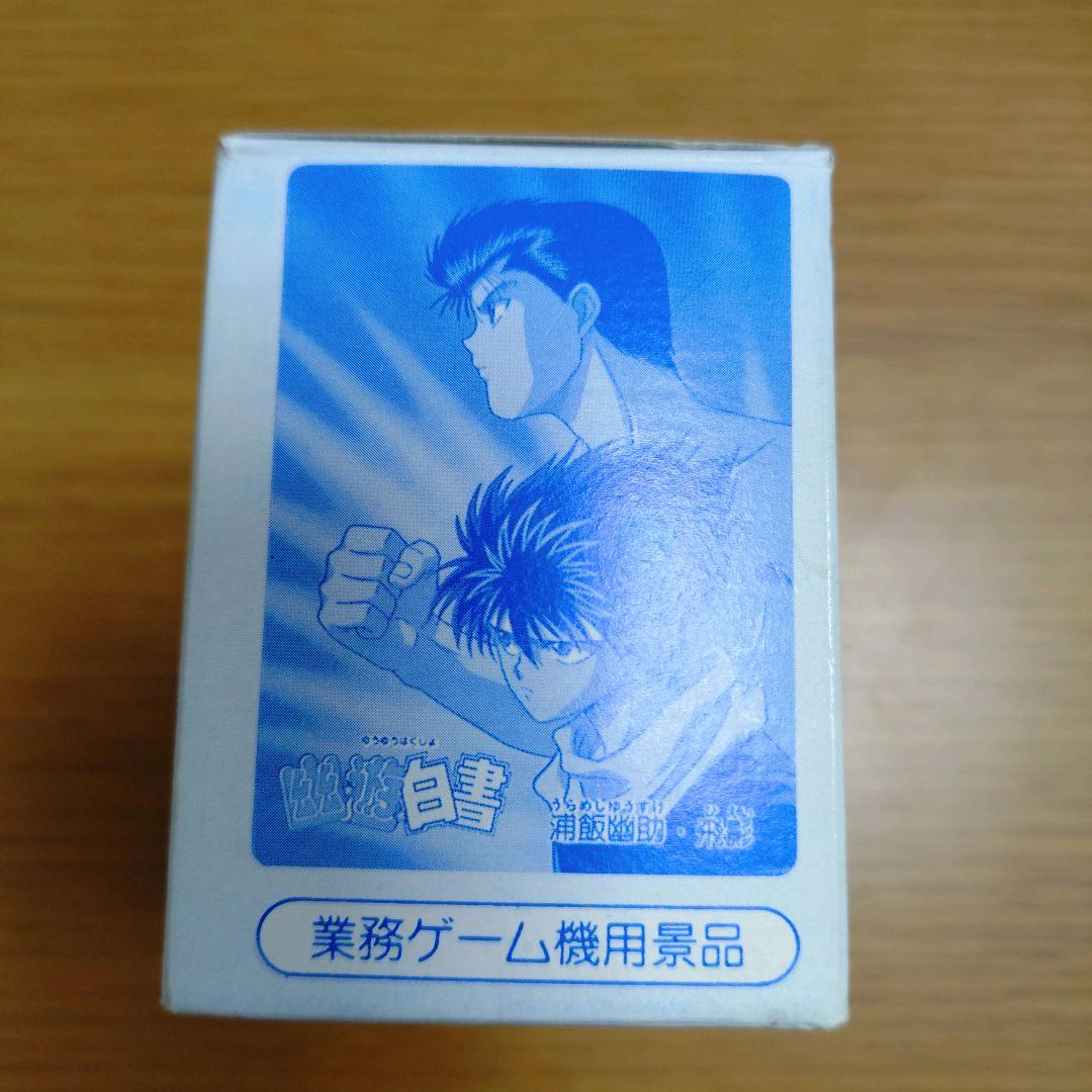 幽遊白書 幽☆遊☆白書 ツインキャラカード　200枚入 レア 集英社 平成