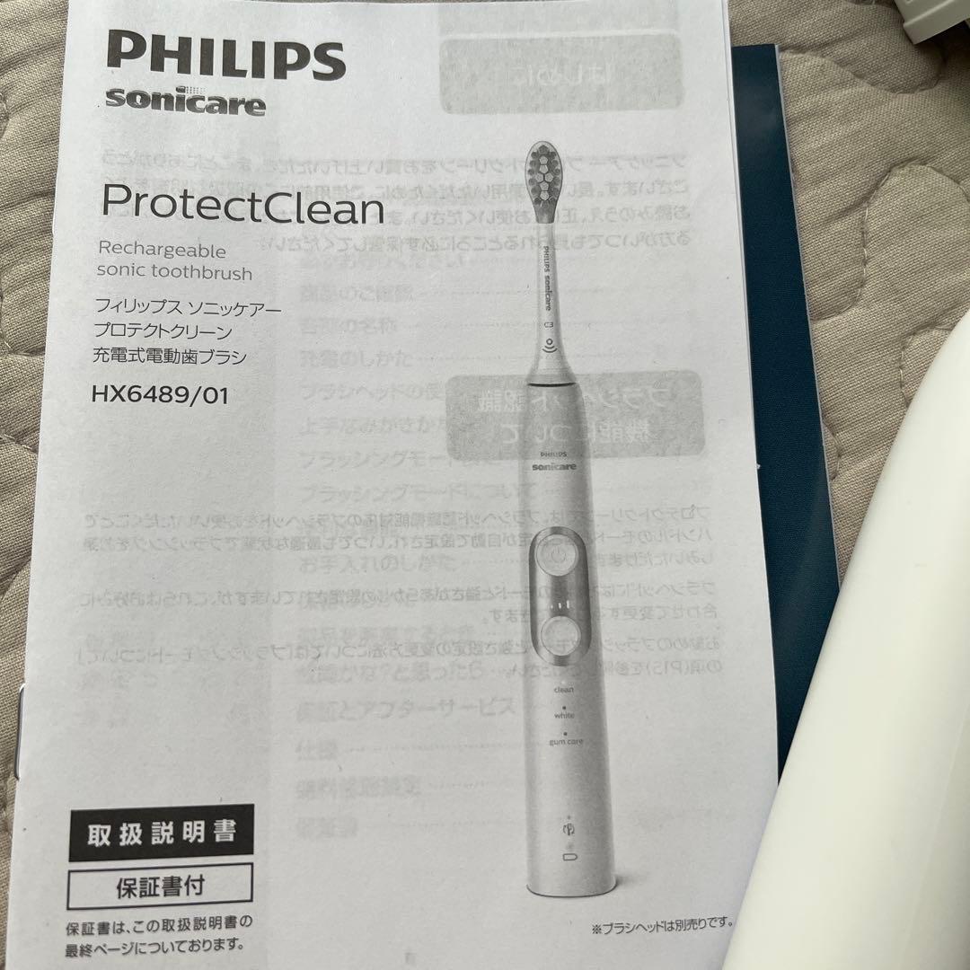 PHILIPS Sonicare HX6489/01 電動歯ブラシ　本体