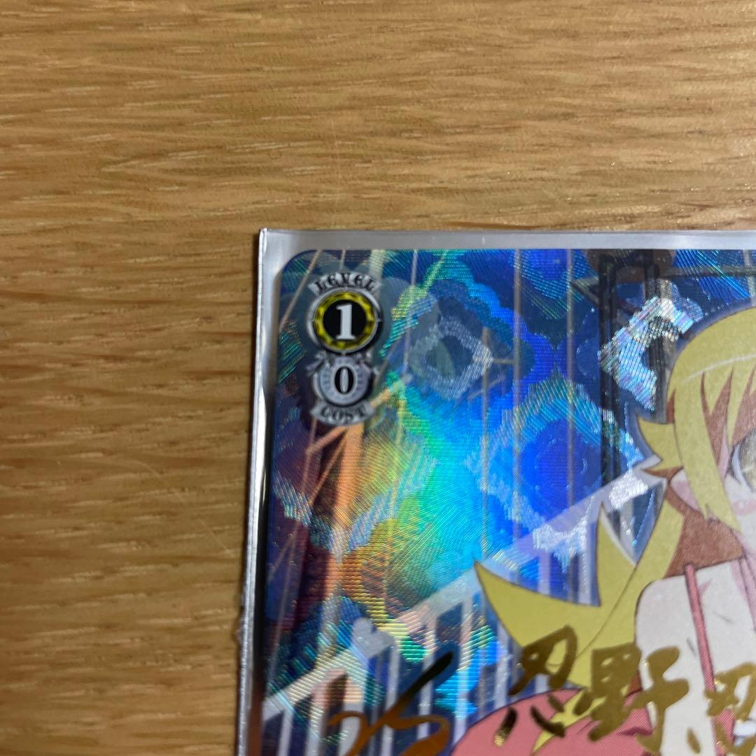 ヴァイス　サイン　“怪異殺し　忍野忍　WS SP　化物語