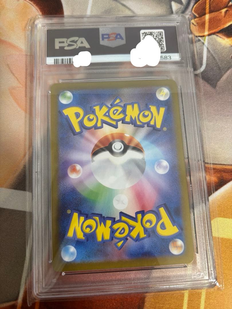 【PSA10】ポケモンカード　ピカチュウAR ポケモンカード151