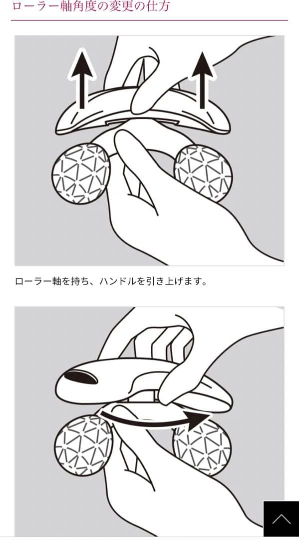 ReFa リファフォーボディ　スパイラルリーディング　　全身マッサージ　防水仕様