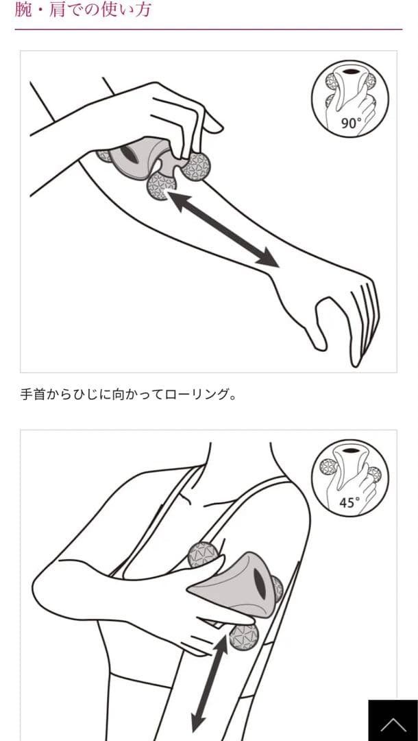 ReFa リファフォーボディ　スパイラルリーディング　　全身マッサージ　防水仕様