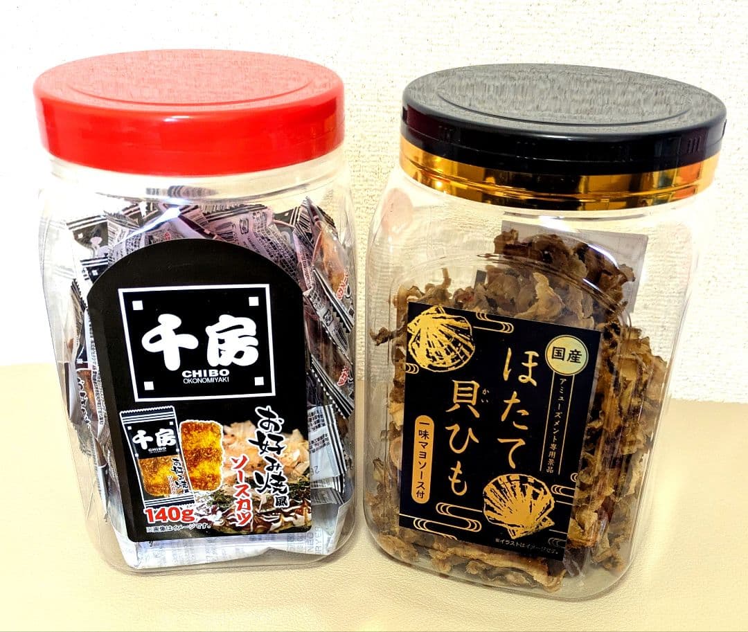 ♥更に値下げしました❗お菓子まとめ売り✨アミューズメント菓子✨お買い得SALE中