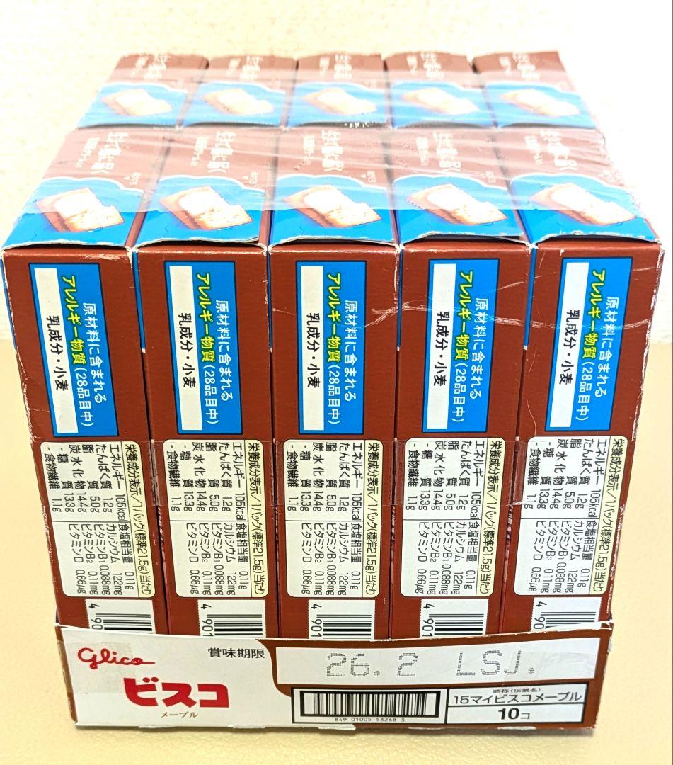 ♥更に値下げしました❗お菓子まとめ売り✨アミューズメント菓子✨お買い得SALE中