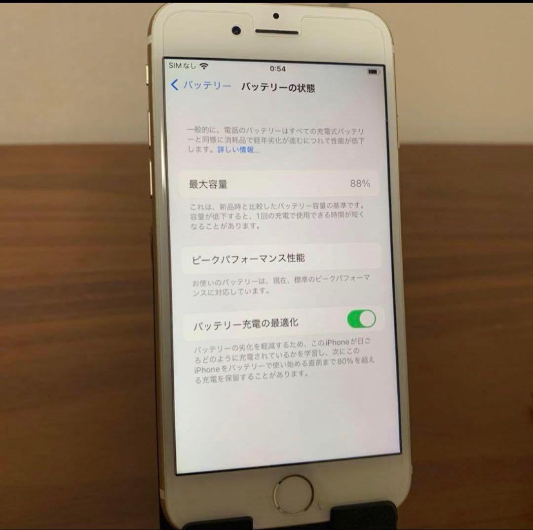 iPhone7 ゴールド　128GB スワロフスキーケース付き