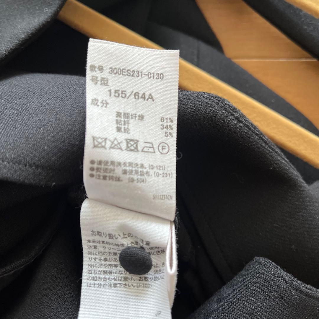 ダブルクロスジャンバースカート　エンフォルド