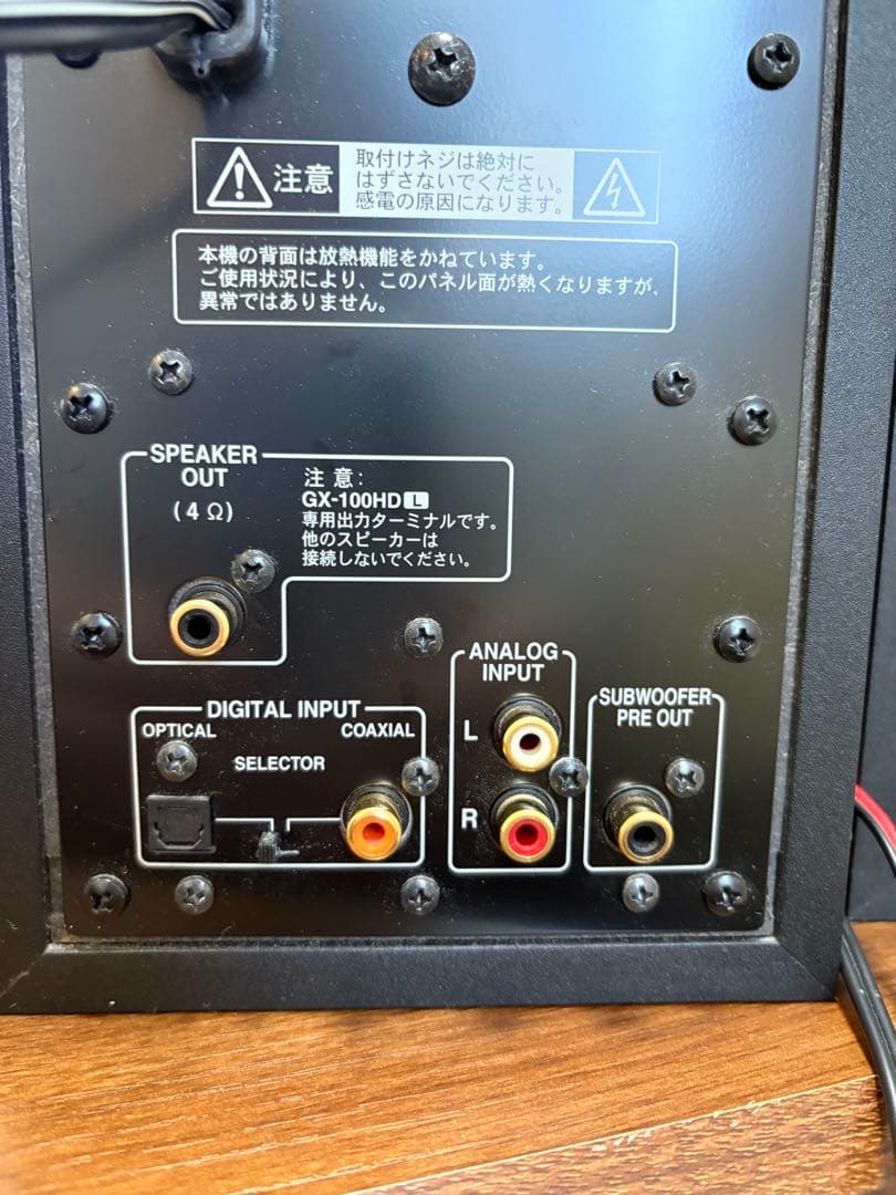 ONKYO WAVIO パワードスピーカー 15W+15W GX-100HD