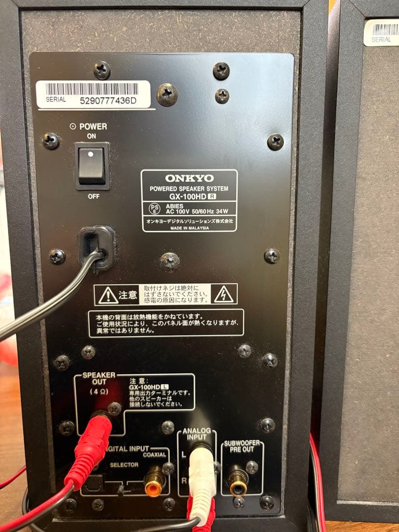 ONKYO WAVIO パワードスピーカー 15W+15W GX-100HD