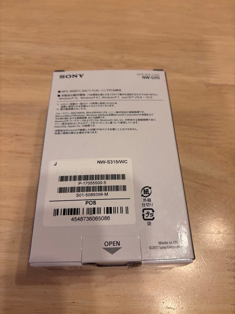 SONY NW-S315 16GB ホワイト　ウォークマン