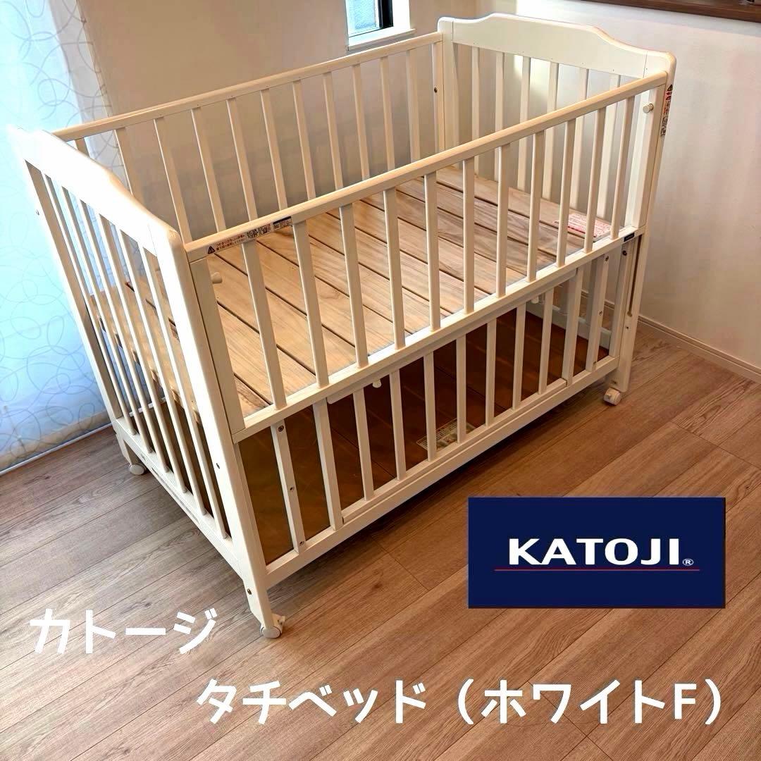 カトージ　ベビーベッド　タチベッド（ホワイトF）⭐︎