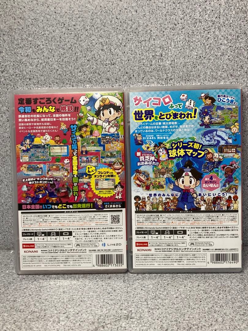 桃太郎電鉄【定番】【ワールド】２本セット 桃鉄 Nintendo Switch