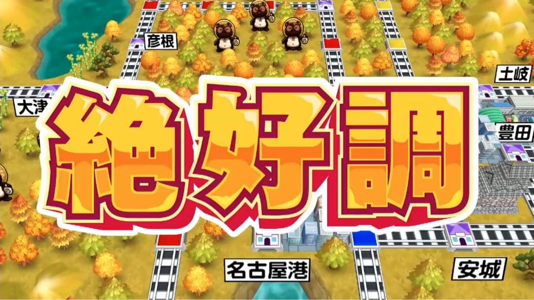 桃太郎電鉄【定番】【ワールド】２本セット 桃鉄 Nintendo Switch