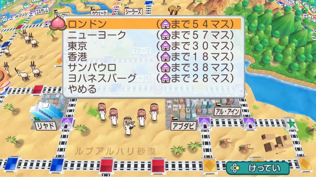 桃太郎電鉄【定番】【ワールド】２本セット 桃鉄 Nintendo Switch