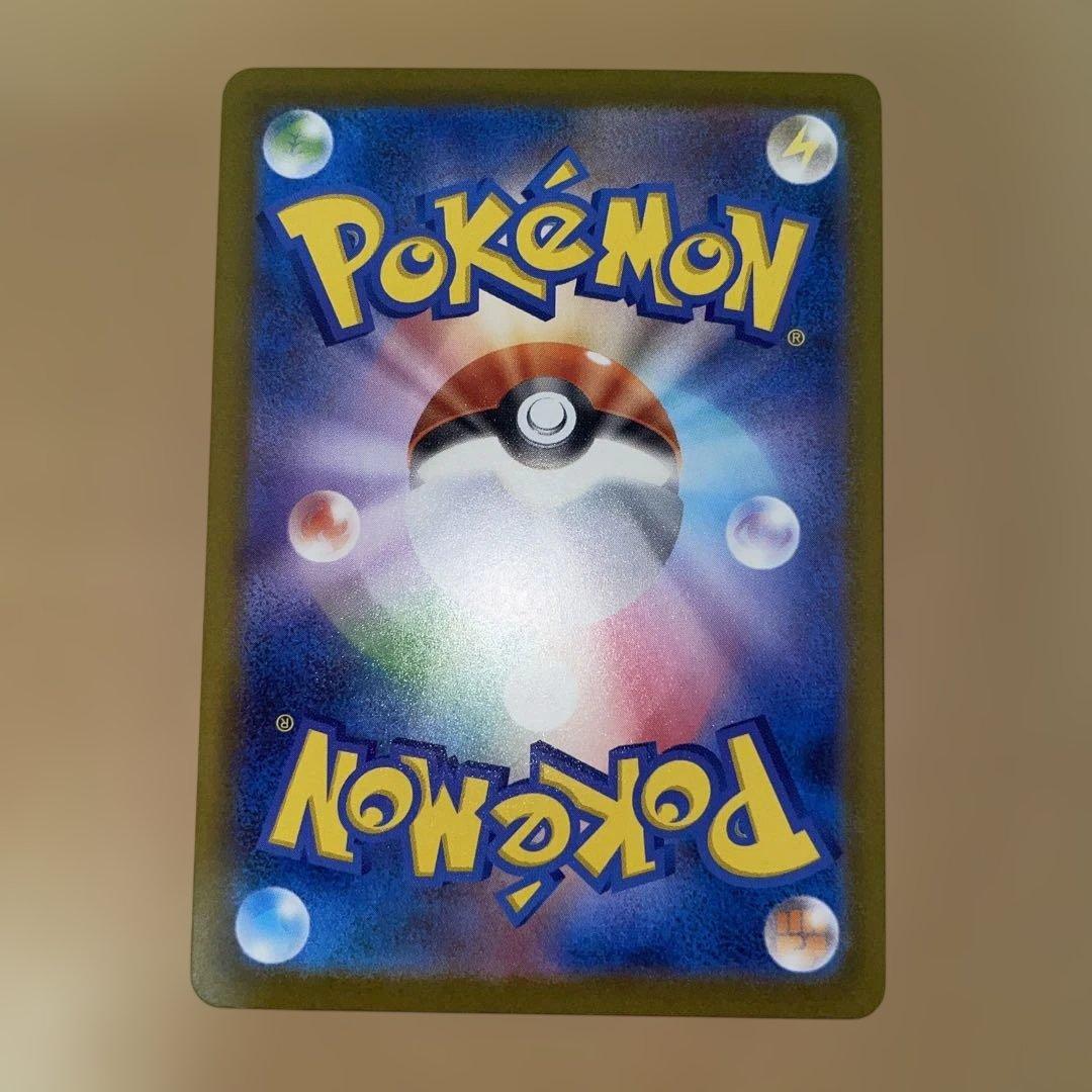 み*ら様 ポケモンカード　ロケット団のミュウツーex　SAR