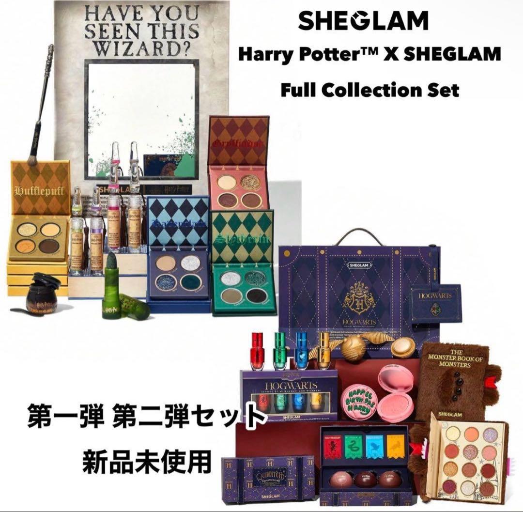 け*き様 ハリーポッター SHEGLAM 公式 フルコレクションセット 第一弾