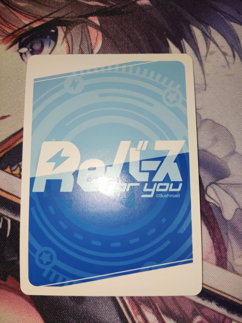 reバース ホロライブ　とまらないホロライブ　はあと　SNR 57/99