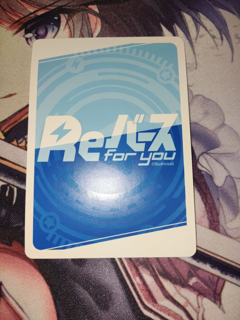 reバース ホロライブ　とまらないホロライブ　はあと　SNR 57/99